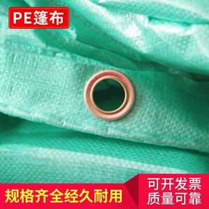 加厚耐磨篷布防水防晒防雨布pe塑料布遮阳遮雨蓬布货车船盖货苫布