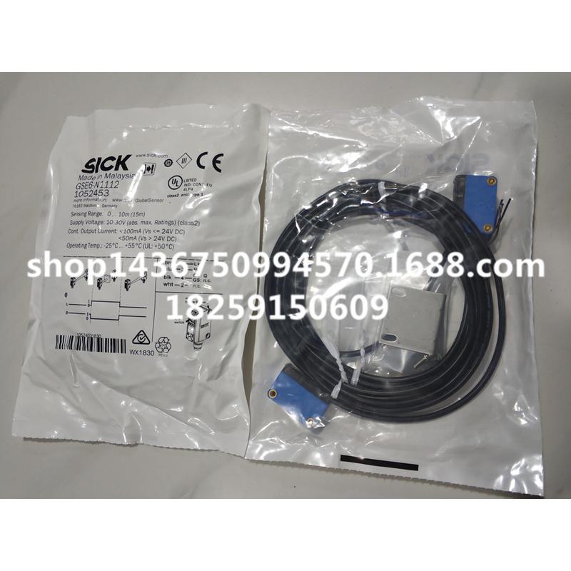 现货德国GTE6-N1211光电开关GL6-N1112 GL6-P1112 GL6-N1111