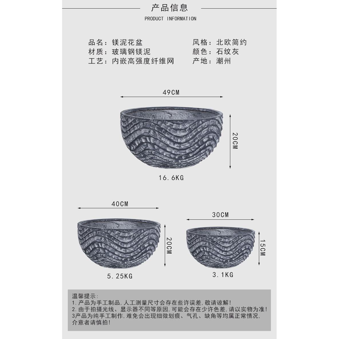 敞口大花盆水泥庭院户外景观圆形花盆镁泥花瓶落地客厅摆件厂家
