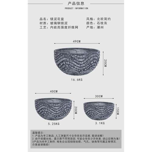 敞口大花盆水泥圆形花盆户外景观庭院镁泥花瓶落地客厅摆件厂家