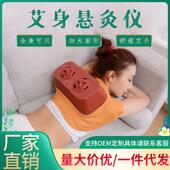 艾身悬灸仪随身灸家用 美容院养生馆肚子腰背腹臀部多用途艾灸盒