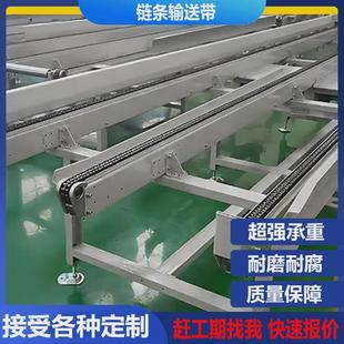 生产线链倍速传输带输送机大型设备商业加工自动化流水线组合配装