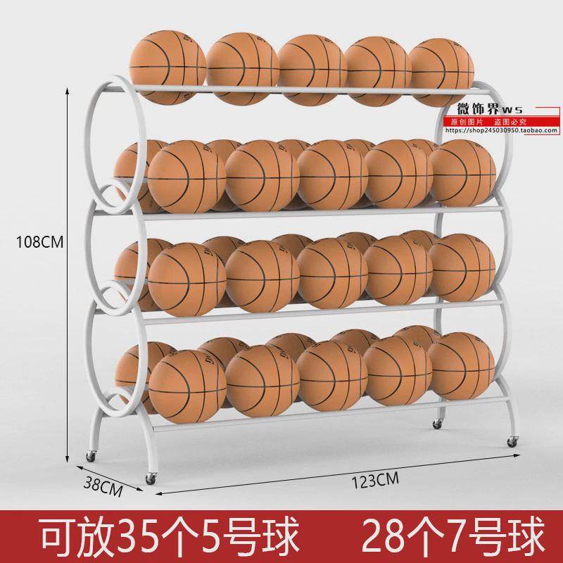幼儿园收纳架篮球置球架推车篮球架子儿童移动足球置物架框摆放架