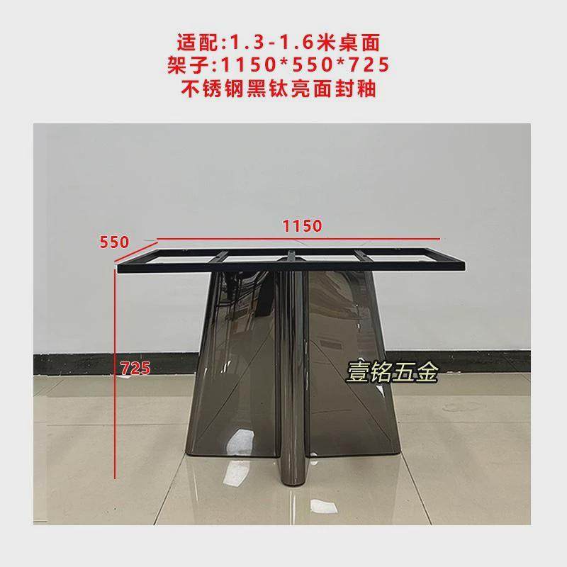 源头工厂不锈钢餐桌架岩板桌腿支架奢加工大理石高端桌腿餐台石