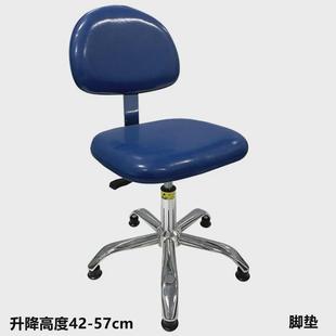 实验室椅子升降凳子无尘防静电专用转椅靠背办公前台吧椅家用简约