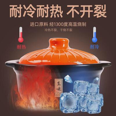 0wyv烧大容量砂锅炖锅家用燃气干耐高温不裂陶瓷沙锅煲汤石锅瓦煲