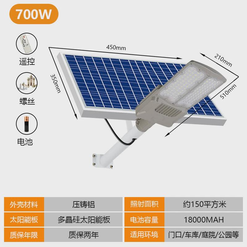 新款太阳能路灯分体式三面广角大范围发光路灯户外灯饰照明工程灯