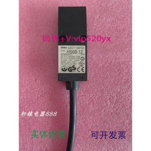 现货供应和泉安全门锁HS6B 12B01 12HS6B