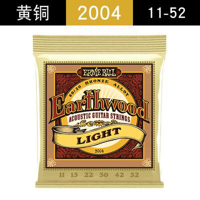 吉迷ernieball青铜eb弦民谣吉他琴弦20032004200821462148