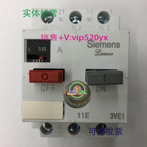 现货供应3VE1015-2FU000.63-1A电动机保护用空气开关断路器