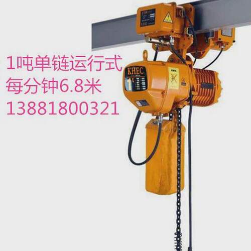 环链电动葫芦dsk工作级别m5德斯克pdh系列电动提升机1235吨46米