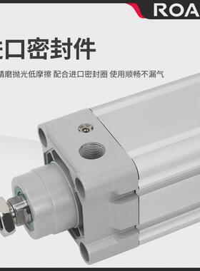 大推力气动标准气缸DNC125-50-75-100-150-175-200-250-300PPV-A