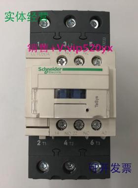 现货供应LC1D50AP7CAC230V50/60Hz施耐德三级交流接触器