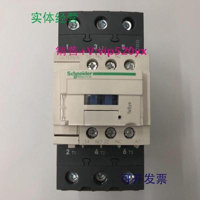 现货供应LC1D50AP7CAC230V50/60Hz施耐德三级交流接触器