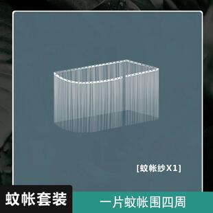 alj6u型双轨道支架宿舍蚊帐寝室大学生上下铺床幔防尘顶布床帘一