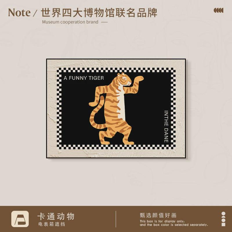 卡通艺术电表箱装饰画配电箱遮挡壁画小众动物餐厅电源开关盒挂画图片