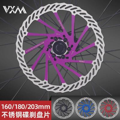 VXM山地自行车碟刹片刹车片油刹碟片160mm180配件203mm公路碟刹盘