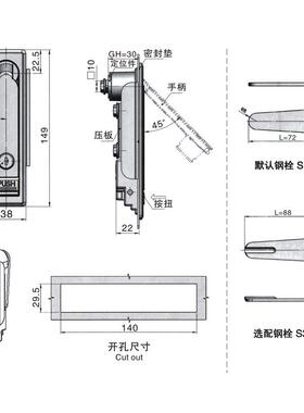 欧宝ms712三种配电柜平面电器柜锁、锌合金锁、机柜锁等、挂锁