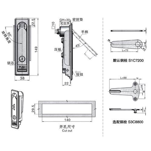 欧宝ms712三种配电柜平面电器柜锁、锌合金锁、机柜锁等、挂锁