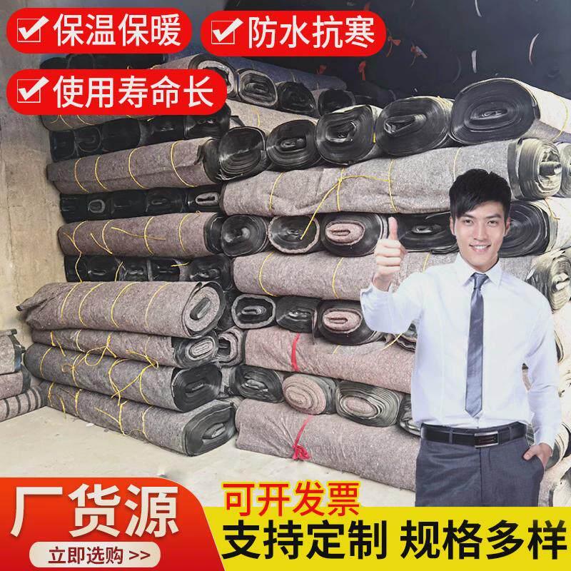 大棚防雨毛毡土工布防水黑心棉棉粘布淋膜保温毛毡加膜无纺布