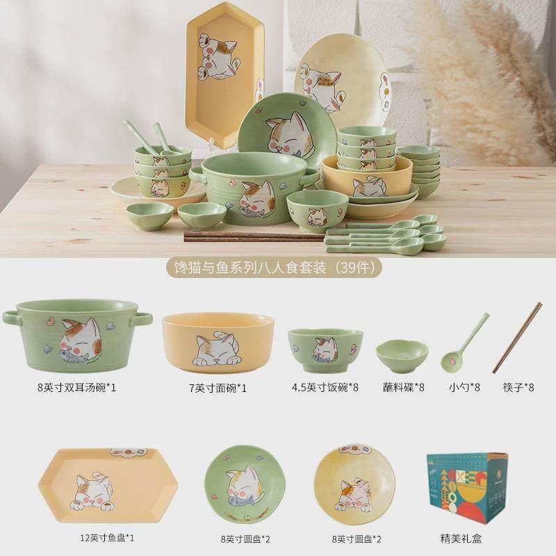 具卡通餐具碗碟套装家用可爱碗盘乔迁碗日式创意情侣碗筷2人陶瓷
