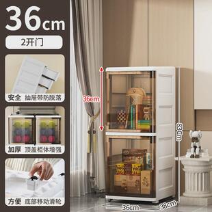 20-36cm开夹缝置物架宽门式卫生间浴室储物柜厨房杂物窄缝收纳柜