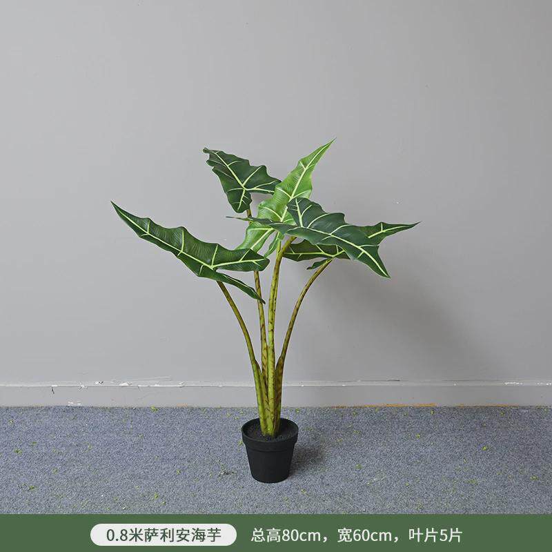 仿真海芋萨利安水芋北欧植物盆栽家居落地人造大型商场假树造景装