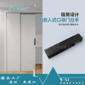 德系移门拉手口袋移门五金拉手嵌入式 防撞铝合金隐形把手