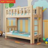 幼儿园专用床实木床儿童床小学生托管班高低床上下铺午睡床双层床