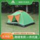 户外露营帐篷2 过夜野外防暴雨公园沙滩帐篷全自动折叠 3人便携式