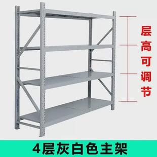架 广州仓储货架子库房货架仓库多层储物架中型快递货物架电商服装