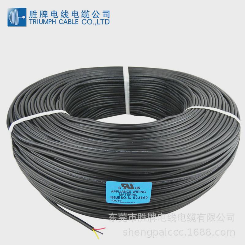 胜牌厂家直销6芯18AWG2464信号线多芯数据传输电缆现货库存