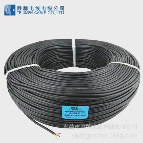 ul2464-20awg/9cpvc电子线厂家粉电路线量大从优黑色过批发