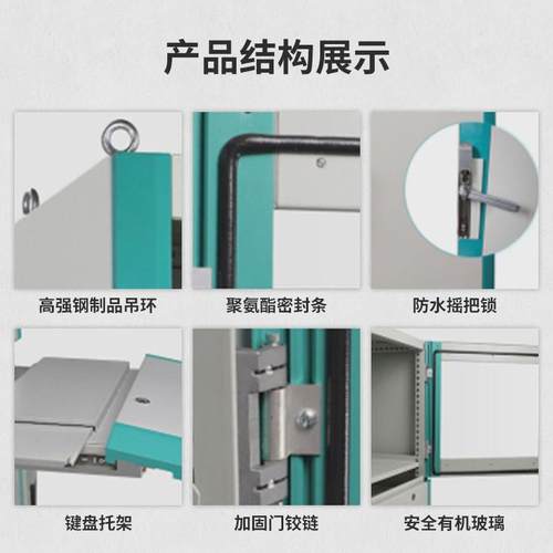 樱兴仿威图pc电脑机柜可移动机柜工控数控机床现货控制箱操作柜