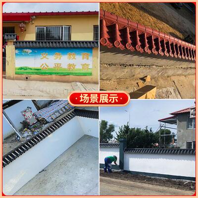 围墙瓦双面墙头瓦一体屋檐滴水瓦仿古树脂瓦片院墙帽马头墙压顶瓦
