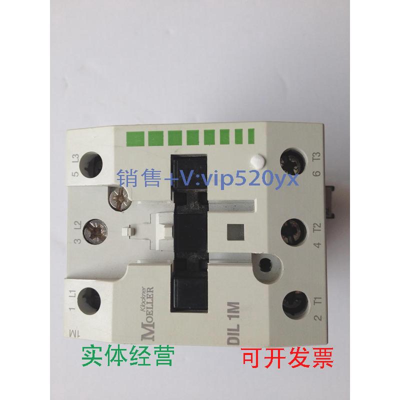 现货供应金钟穆勒MOELLER直流接触器DIL1M-GDIL1AM-GDC24V
