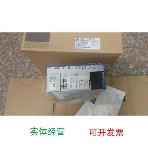 现货供应三菱伺服驱动器MR-J2-100D-S24MR-J2S-100CP有质保