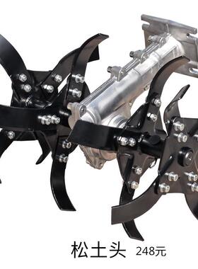 割草机配件割草机头绿篱头高枝锯水泵头扶草架扶稻头开沟器