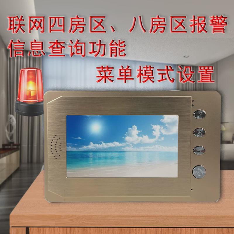 楼宇对讲生产厂家7寸室内可视机系统智能楼宇门禁系统q28型