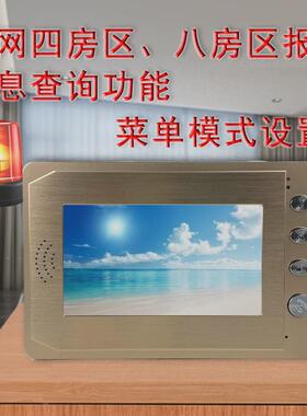 楼宇对讲生产厂家7寸室内机可视系统智能门禁系统楼宇q28型