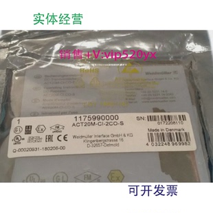 现货供应魏德米勒ACT20M一进二出信号分配器1175990000ACT20M