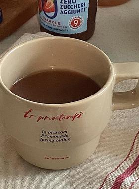 lelemonade复古咖啡杯子女高颜值高级感设计感小众叠叠陶瓷马克杯