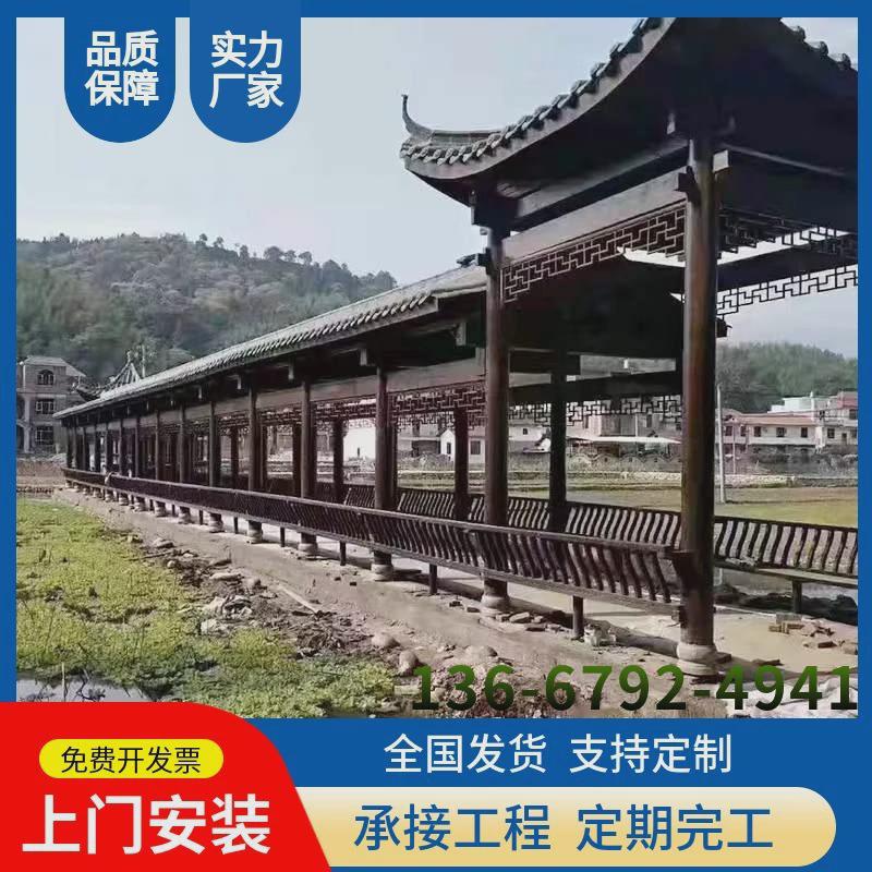 厂家直供户外长廊古建长廊公园碳化木凉亭庭院亭户外公园亭子长廊