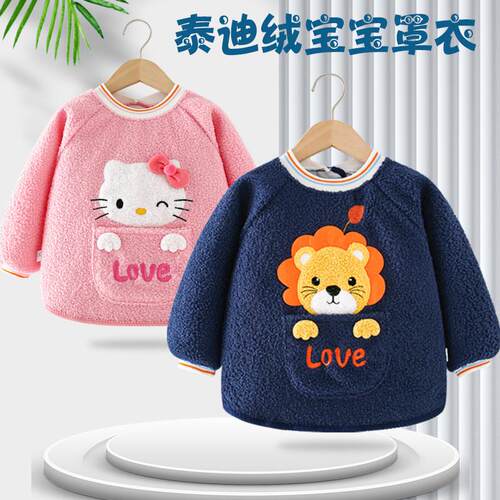 Children's smock autumn and winter Teddy velvet outer w