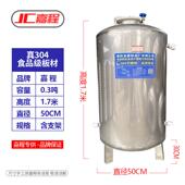 304不锈钢水箱储水桶水塔家用立式 加厚太阳能户外楼顶蓄水罐酒罐