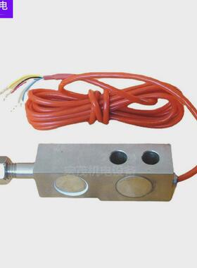 皮带秤称重传感器PLR9363-LS-50kg100kg200kg300kg500kg750kg1T