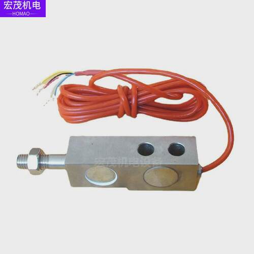 皮带秤称重传感器PLR9363-LS-50kg100kg200kg300kg500kg750kg1T