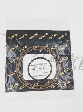 油环jf015e油环包*主副压力变速箱k181731bs-0缸波箱油环密封配件