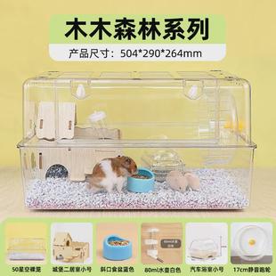 饰小宠专用笼 仓鼠笼子50基础笼超大造景豪华大别墅透高家用豪华装