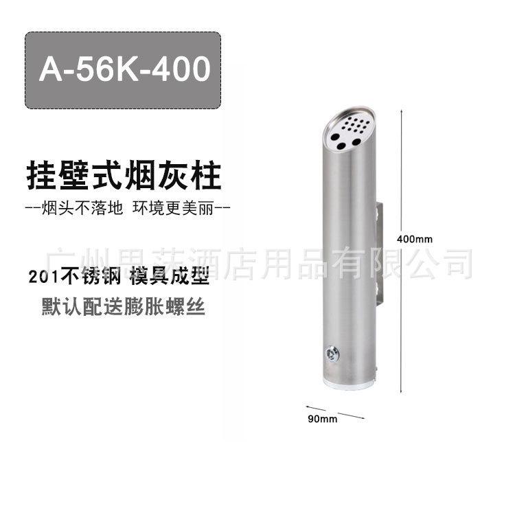 不锈钢烟灰柱挂墙式烟灰盒烟灰箱烟头收集器小号烟灰柱电线杆墙壁